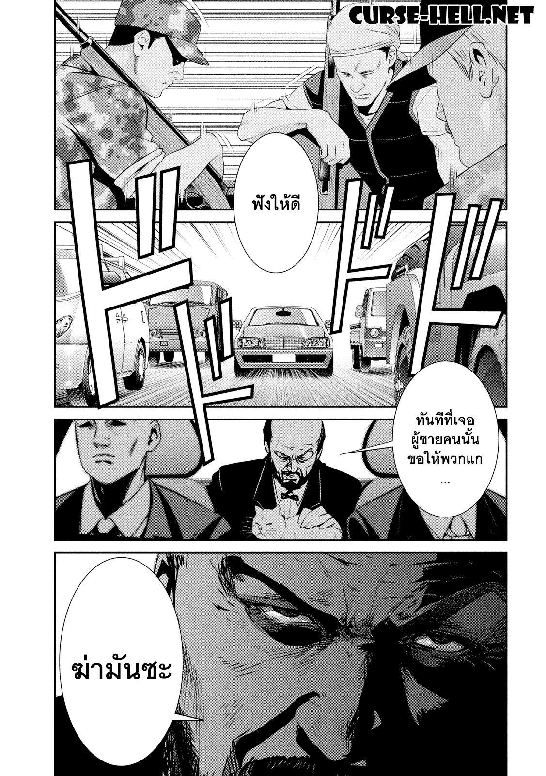 Manga-lc-com อ่านมังงะ อ่านการ์ตูน ออนไลน์ ฟรี Prison School ตอนที่ 1 2 3 4 5 6 7 8 9 10 11 12 13 14 ฟรี ไม่มีโฆษณา Manga-lc - อ่าน มังงะ อ่าน การ์ตูน ออนไลน์ อ่านมังงะ ฟรี