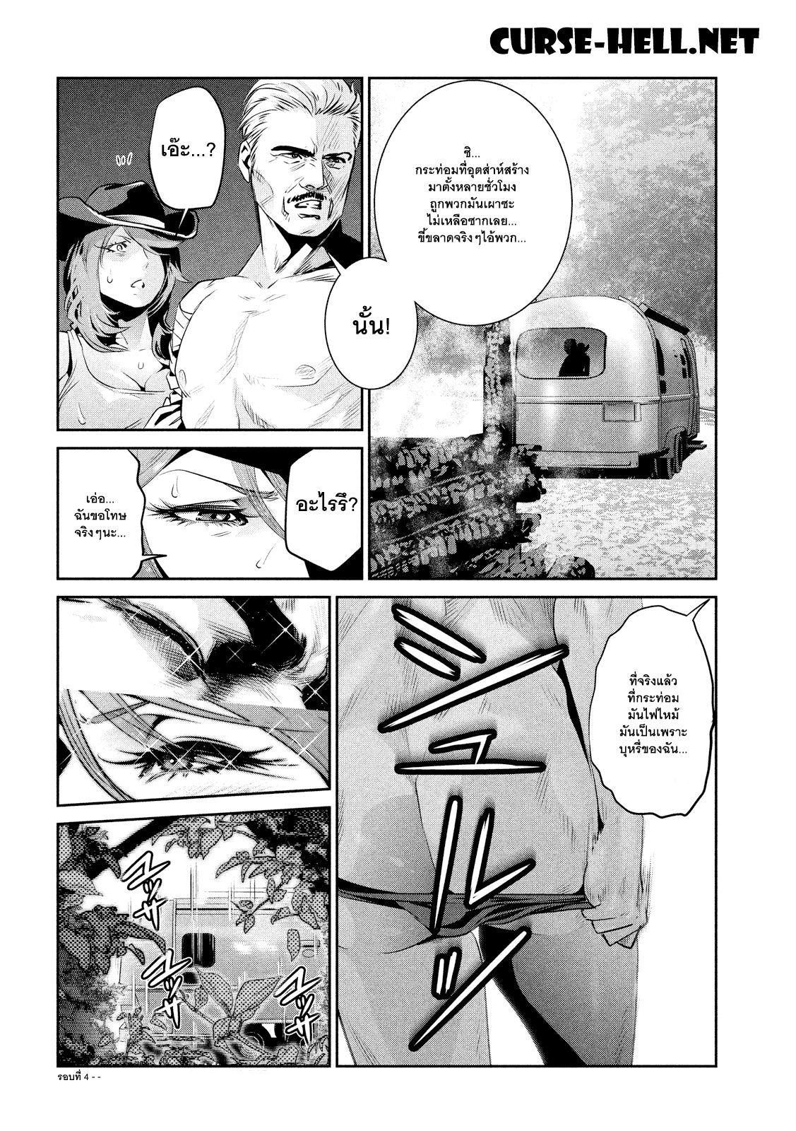 Manga-lc-com อ่านมังงะ อ่านการ์ตูน ออนไลน์ ฟรี Prison School ตอนที่ 1 2 3 4 5 6 7 8 9 10 11 12 13 14 ฟรี ไม่มีโฆษณา Manga-lc - อ่าน มังงะ อ่าน การ์ตูน ออนไลน์ อ่านมังงะ ฟรี