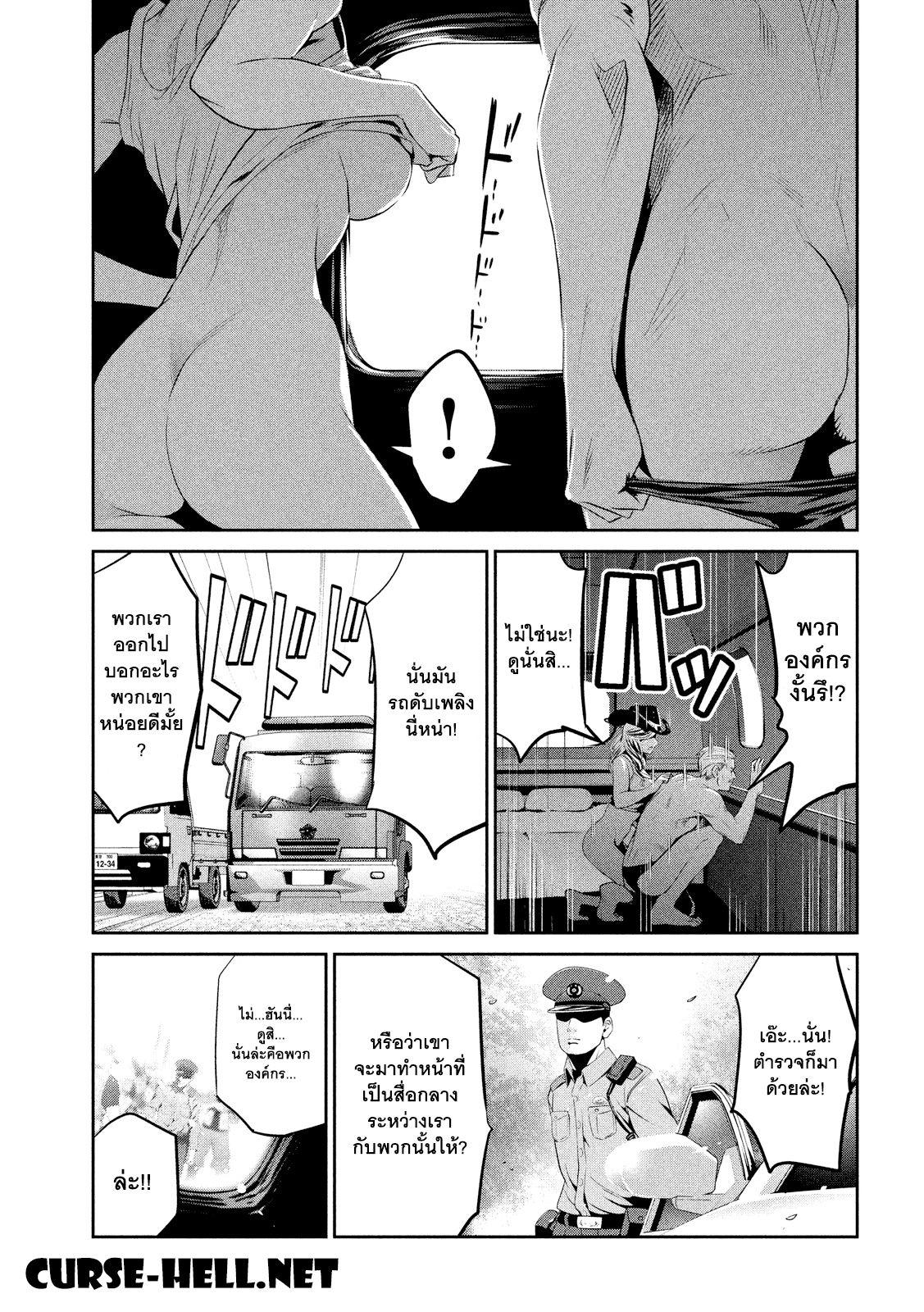 Manga-lc-com อ่านมังงะ อ่านการ์ตูน ออนไลน์ ฟรี Prison School ตอนที่ 1 2 3 4 5 6 7 8 9 10 11 12 13 14 ฟรี ไม่มีโฆษณา Manga-lc - อ่าน มังงะ อ่าน การ์ตูน ออนไลน์ อ่านมังงะ ฟรี