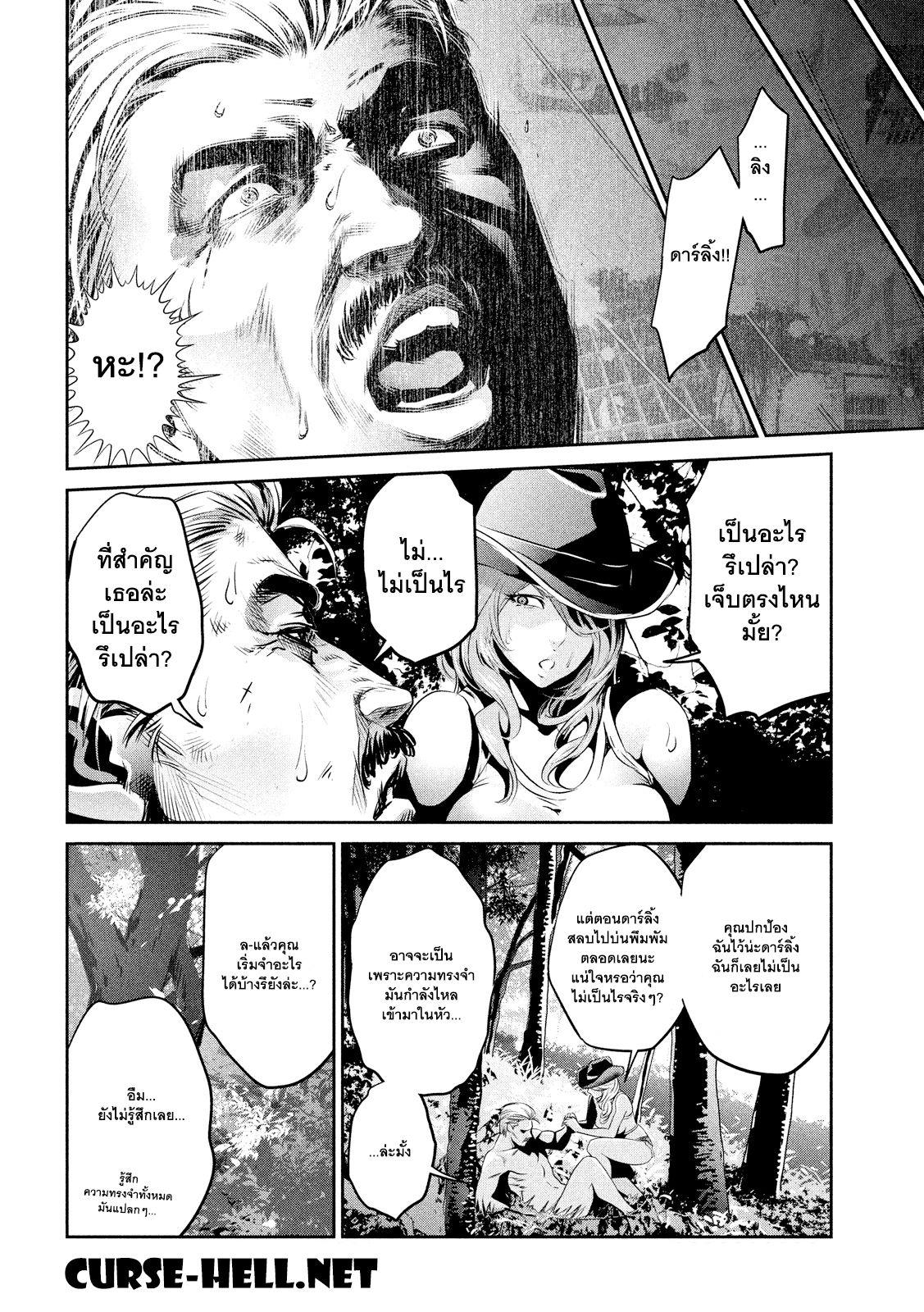 Manga-lc-com อ่านมังงะ อ่านการ์ตูน ออนไลน์ ฟรี Prison School ตอนที่ 1 2 3 4 5 6 7 8 9 10 11 12 13 14 ฟรี ไม่มีโฆษณา Manga-lc - อ่าน มังงะ อ่าน การ์ตูน ออนไลน์ อ่านมังงะ ฟรี