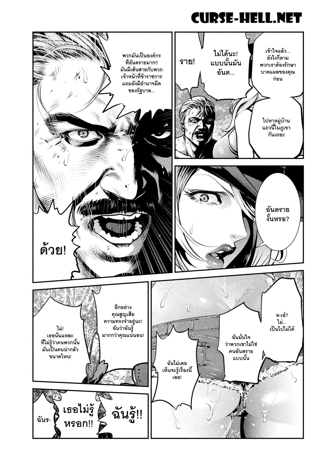 Manga-lc-com อ่านมังงะ อ่านการ์ตูน ออนไลน์ ฟรี Prison School ตอนที่ 1 2 3 4 5 6 7 8 9 10 11 12 13 14 ฟรี ไม่มีโฆษณา Manga-lc - อ่าน มังงะ อ่าน การ์ตูน ออนไลน์ อ่านมังงะ ฟรี