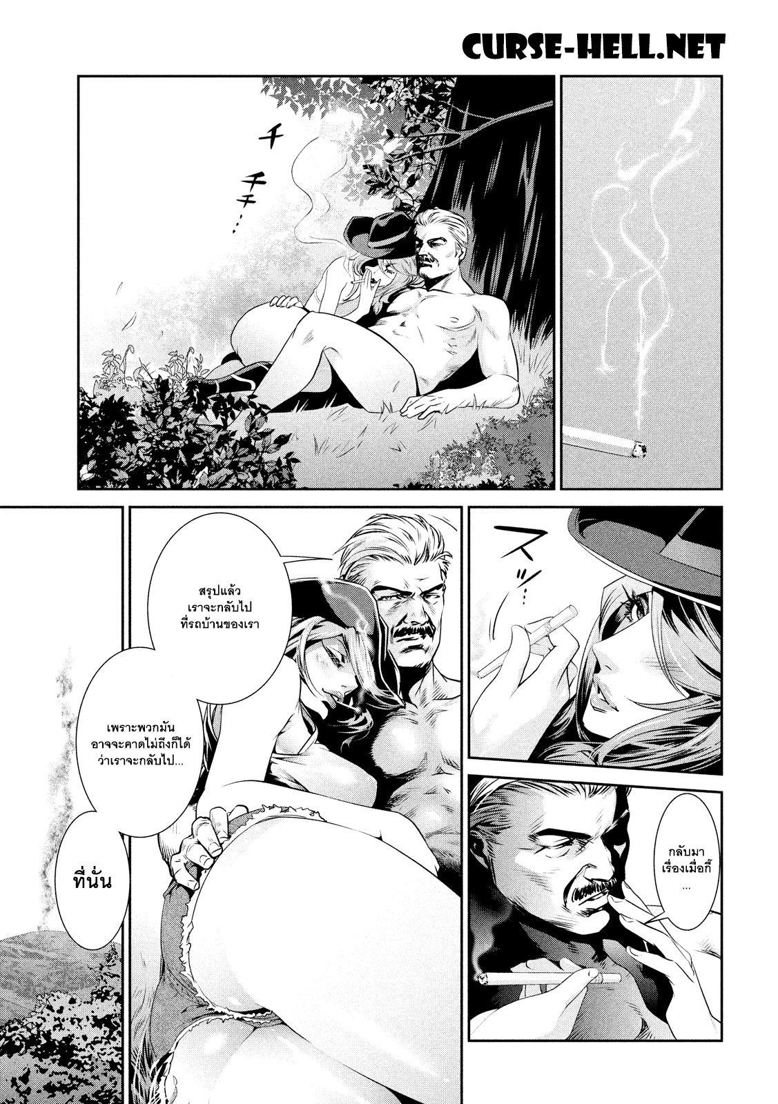 Manga-lc-com อ่านมังงะ อ่านการ์ตูน ออนไลน์ ฟรี Prison School ตอนที่ 1 2 3 4 5 6 7 8 9 10 11 12 13 14 ฟรี ไม่มีโฆษณา Manga-lc - อ่าน มังงะ อ่าน การ์ตูน ออนไลน์ อ่านมังงะ ฟรี