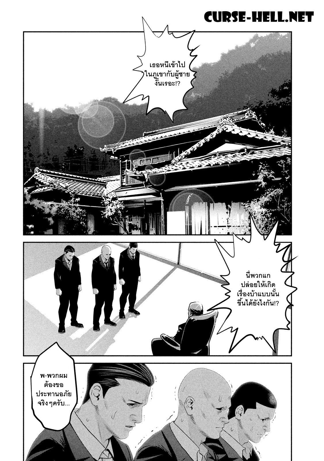 Manga-lc-com อ่านมังงะ อ่านการ์ตูน ออนไลน์ ฟรี Prison School ตอนที่ 1 2 3 4 5 6 7 8 9 10 11 12 13 14 ฟรี ไม่มีโฆษณา Manga-lc - อ่าน มังงะ อ่าน การ์ตูน ออนไลน์ อ่านมังงะ ฟรี