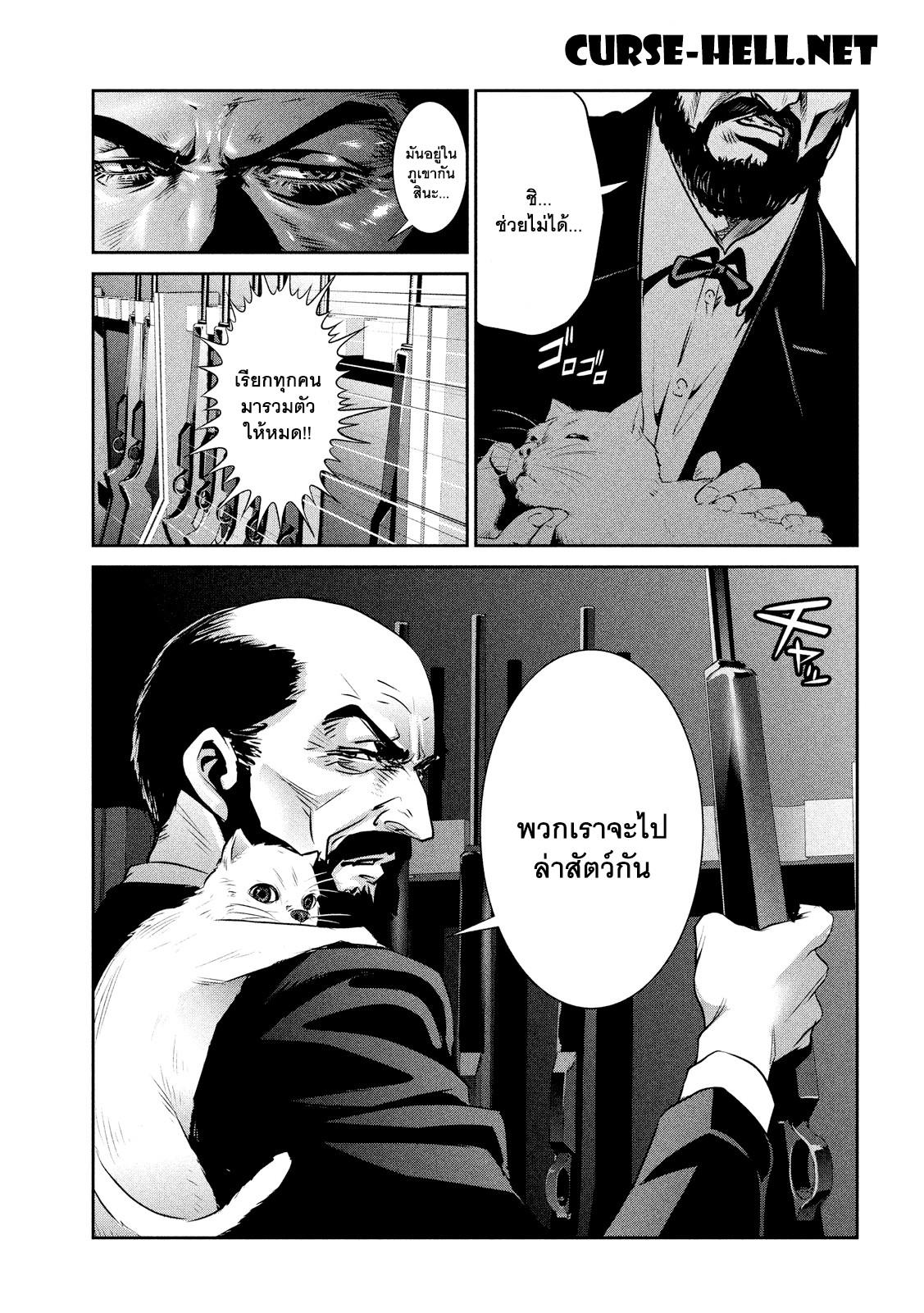 Manga-lc-com อ่านมังงะ อ่านการ์ตูน ออนไลน์ ฟรี Prison School ตอนที่ 1 2 3 4 5 6 7 8 9 10 11 12 13 14 ฟรี ไม่มีโฆษณา Manga-lc - อ่าน มังงะ อ่าน การ์ตูน ออนไลน์ อ่านมังงะ ฟรี