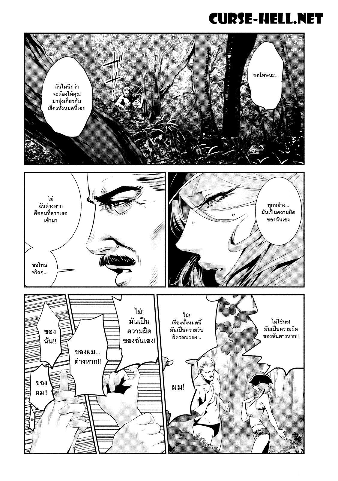 Manga-lc-com อ่านมังงะ อ่านการ์ตูน ออนไลน์ ฟรี Prison School ตอนที่ 1 2 3 4 5 6 7 8 9 10 11 12 13 14 ฟรี ไม่มีโฆษณา Manga-lc - อ่าน มังงะ อ่าน การ์ตูน ออนไลน์ อ่านมังงะ ฟรี