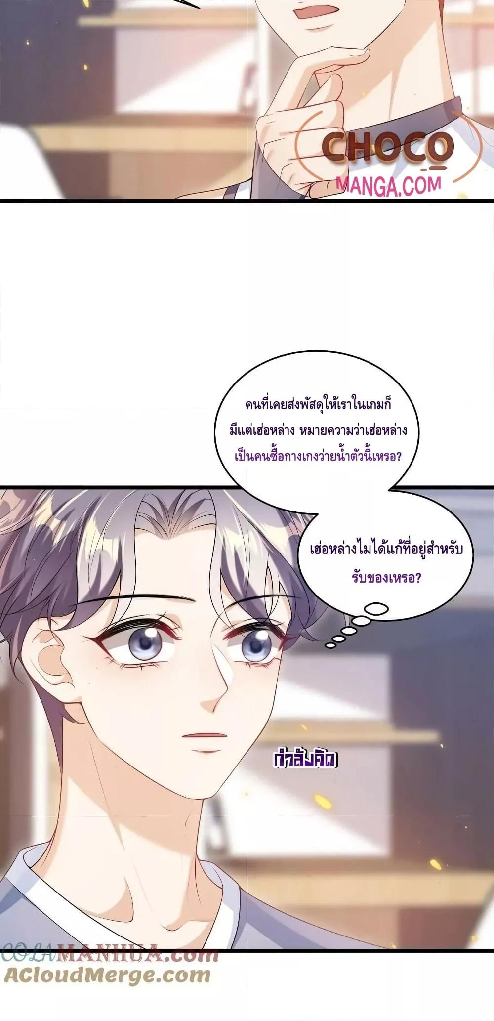 Manga-lc-com อ่านมังงะ อ่านการ์ตูน ออนไลน์ ฟรี Frank and Strict – จริงใจและเข้มงวด ตอนที่ 1 2 3 4 5 6 7 8 9 10 11 12 13 14 ฟรี ไม่มีโฆษณา Manga-lc - อ่าน มังงะ อ่าน การ์ตูน ออนไลน์ อ่านมังงะ ฟรี