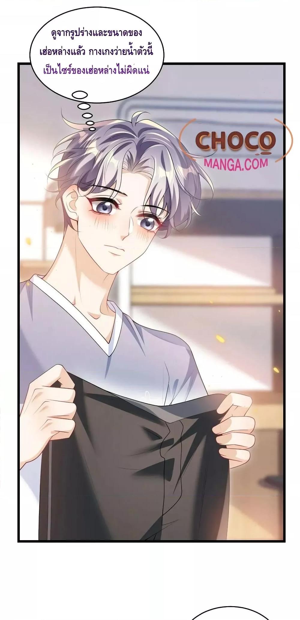 Manga-lc-com อ่านมังงะ อ่านการ์ตูน ออนไลน์ ฟรี Frank and Strict – จริงใจและเข้มงวด ตอนที่ 1 2 3 4 5 6 7 8 9 10 11 12 13 14 ฟรี ไม่มีโฆษณา Manga-lc - อ่าน มังงะ อ่าน การ์ตูน ออนไลน์ อ่านมังงะ ฟรี