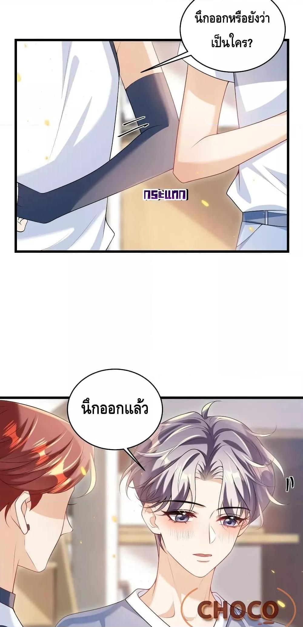 Manga-lc-com อ่านมังงะ อ่านการ์ตูน ออนไลน์ ฟรี Frank and Strict – จริงใจและเข้มงวด ตอนที่ 1 2 3 4 5 6 7 8 9 10 11 12 13 14 ฟรี ไม่มีโฆษณา Manga-lc - อ่าน มังงะ อ่าน การ์ตูน ออนไลน์ อ่านมังงะ ฟรี