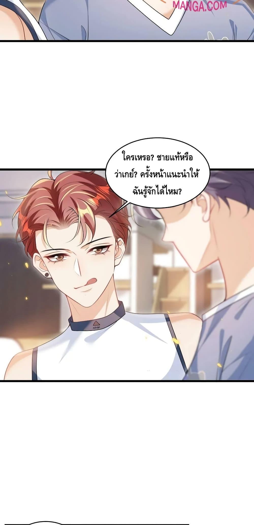 Manga-lc-com อ่านมังงะ อ่านการ์ตูน ออนไลน์ ฟรี Frank and Strict – จริงใจและเข้มงวด ตอนที่ 1 2 3 4 5 6 7 8 9 10 11 12 13 14 ฟรี ไม่มีโฆษณา Manga-lc - อ่าน มังงะ อ่าน การ์ตูน ออนไลน์ อ่านมังงะ ฟรี