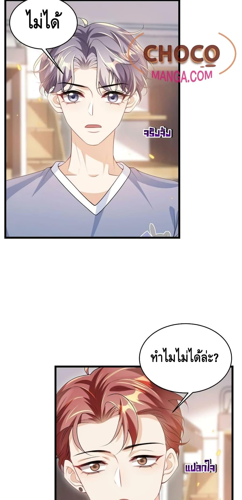 Manga-lc-com อ่านมังงะ อ่านการ์ตูน ออนไลน์ ฟรี Frank and Strict – จริงใจและเข้มงวด ตอนที่ 1 2 3 4 5 6 7 8 9 10 11 12 13 14 ฟรี ไม่มีโฆษณา Manga-lc - อ่าน มังงะ อ่าน การ์ตูน ออนไลน์ อ่านมังงะ ฟรี