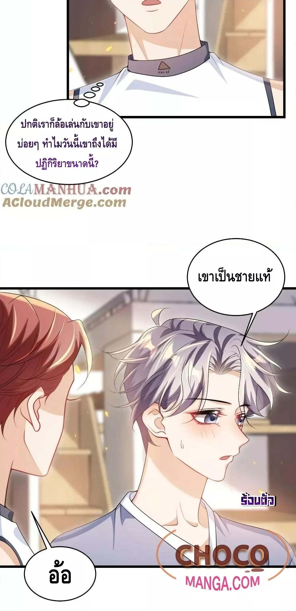 Manga-lc-com อ่านมังงะ อ่านการ์ตูน ออนไลน์ ฟรี Frank and Strict – จริงใจและเข้มงวด ตอนที่ 1 2 3 4 5 6 7 8 9 10 11 12 13 14 ฟรี ไม่มีโฆษณา Manga-lc - อ่าน มังงะ อ่าน การ์ตูน ออนไลน์ อ่านมังงะ ฟรี