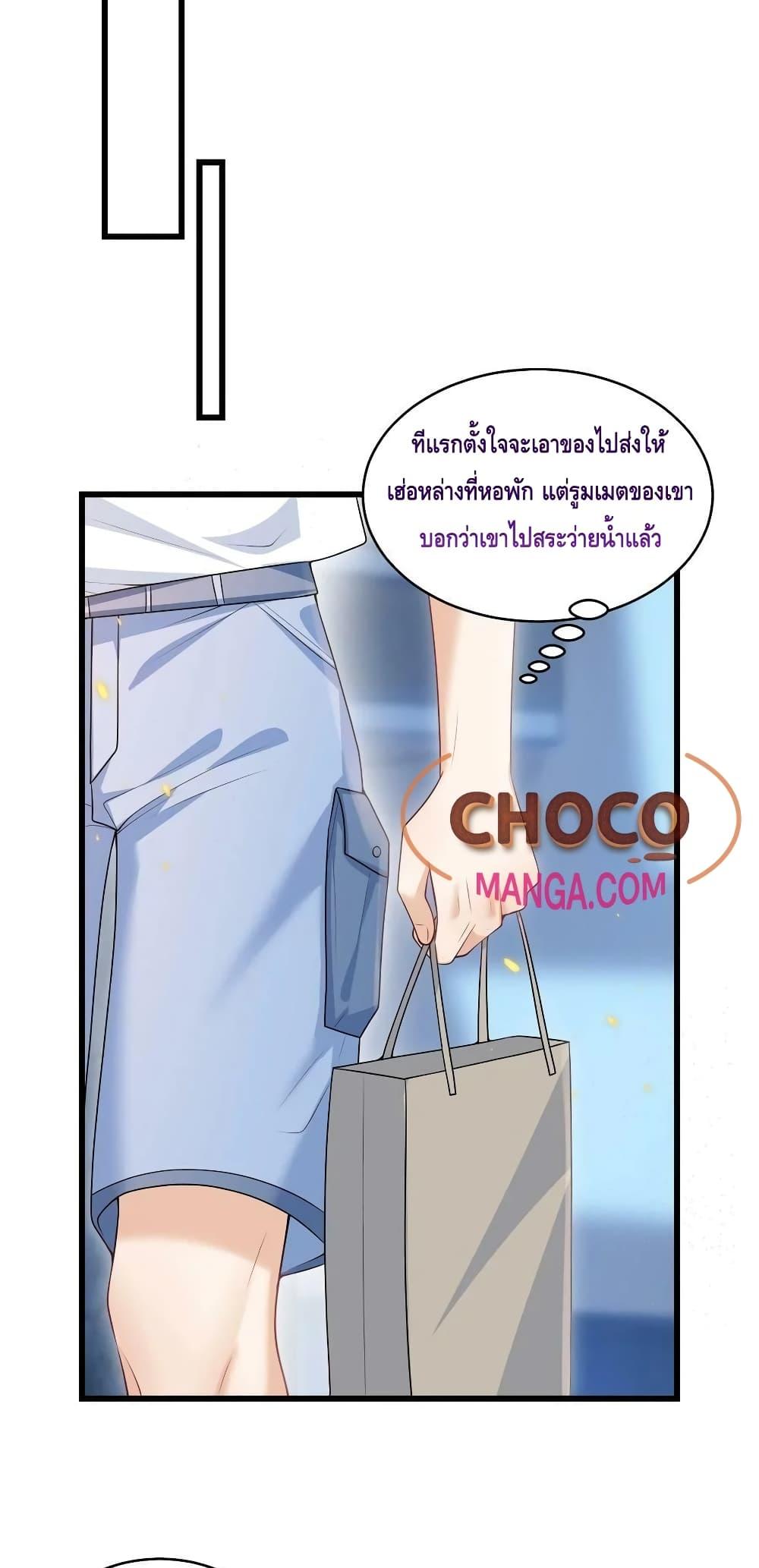 Manga-lc-com อ่านมังงะ อ่านการ์ตูน ออนไลน์ ฟรี Frank and Strict – จริงใจและเข้มงวด ตอนที่ 1 2 3 4 5 6 7 8 9 10 11 12 13 14 ฟรี ไม่มีโฆษณา Manga-lc - อ่าน มังงะ อ่าน การ์ตูน ออนไลน์ อ่านมังงะ ฟรี