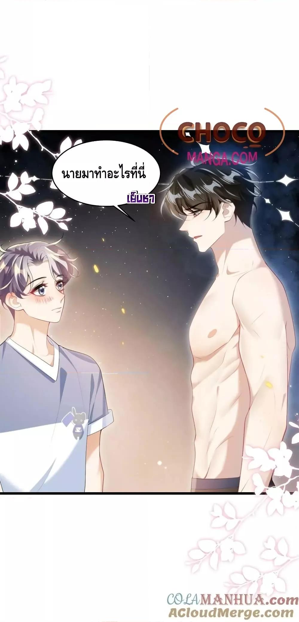 Manga-lc-com อ่านมังงะ อ่านการ์ตูน ออนไลน์ ฟรี Frank and Strict – จริงใจและเข้มงวด ตอนที่ 1 2 3 4 5 6 7 8 9 10 11 12 13 14 ฟรี ไม่มีโฆษณา Manga-lc - อ่าน มังงะ อ่าน การ์ตูน ออนไลน์ อ่านมังงะ ฟรี