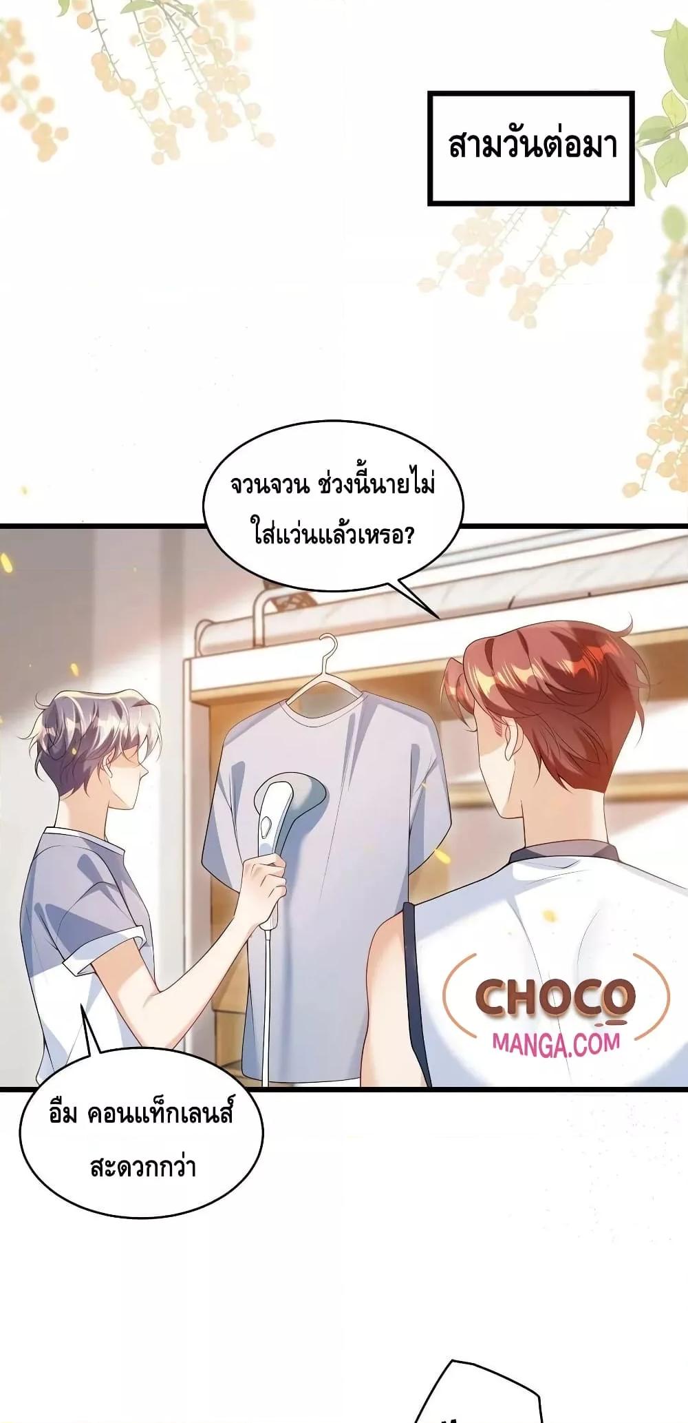 Manga-lc-com อ่านมังงะ อ่านการ์ตูน ออนไลน์ ฟรี Frank and Strict – จริงใจและเข้มงวด ตอนที่ 1 2 3 4 5 6 7 8 9 10 11 12 13 14 ฟรี ไม่มีโฆษณา Manga-lc - อ่าน มังงะ อ่าน การ์ตูน ออนไลน์ อ่านมังงะ ฟรี