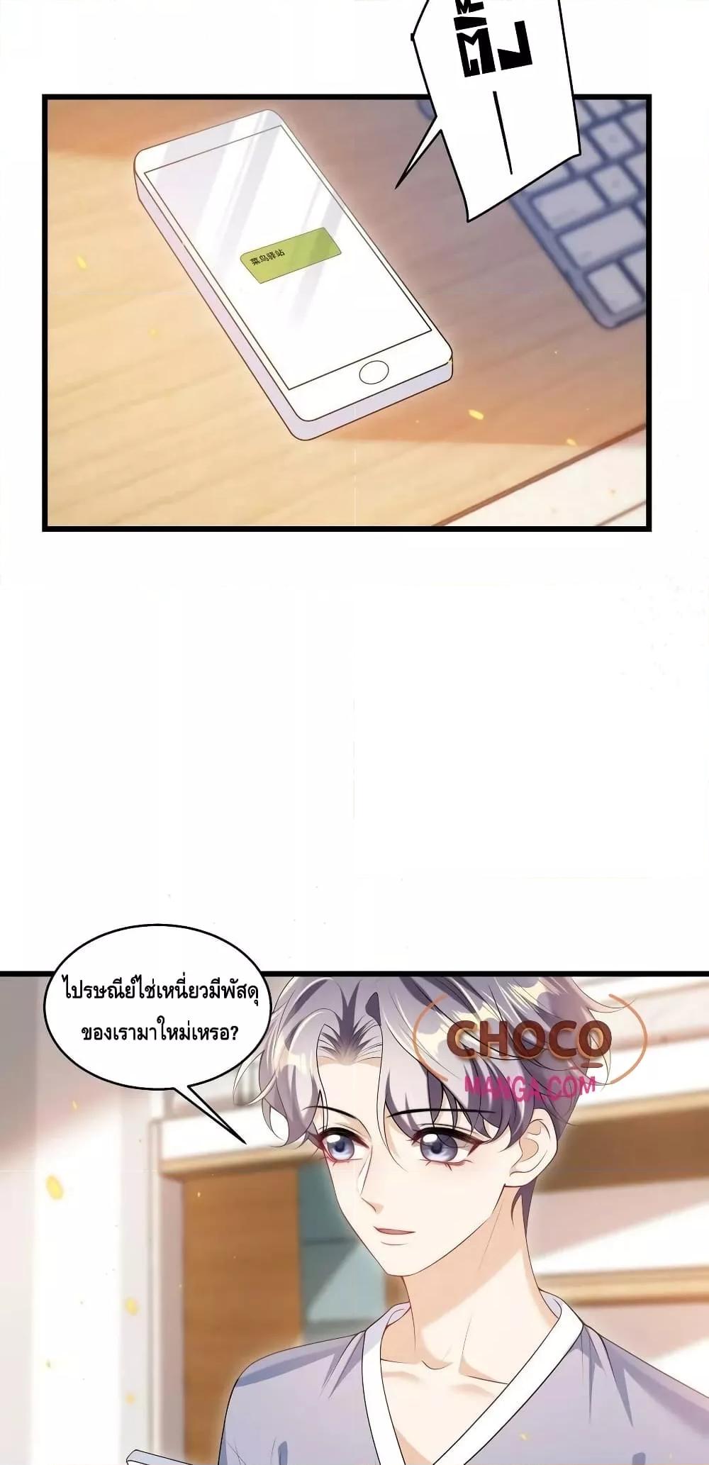 Manga-lc-com อ่านมังงะ อ่านการ์ตูน ออนไลน์ ฟรี Frank and Strict – จริงใจและเข้มงวด ตอนที่ 1 2 3 4 5 6 7 8 9 10 11 12 13 14 ฟรี ไม่มีโฆษณา Manga-lc - อ่าน มังงะ อ่าน การ์ตูน ออนไลน์ อ่านมังงะ ฟรี