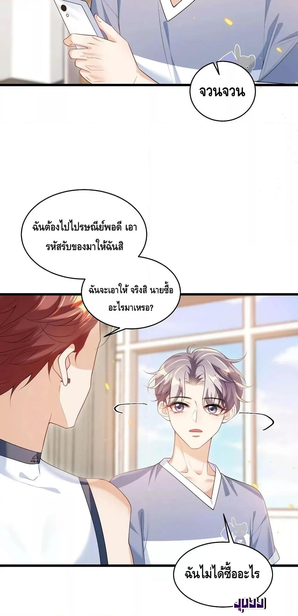 Manga-lc-com อ่านมังงะ อ่านการ์ตูน ออนไลน์ ฟรี Frank and Strict – จริงใจและเข้มงวด ตอนที่ 1 2 3 4 5 6 7 8 9 10 11 12 13 14 ฟรี ไม่มีโฆษณา Manga-lc - อ่าน มังงะ อ่าน การ์ตูน ออนไลน์ อ่านมังงะ ฟรี