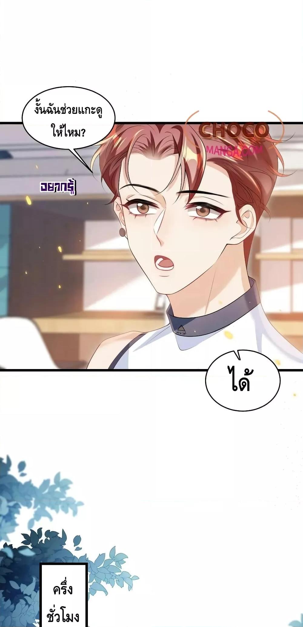 Manga-lc-com อ่านมังงะ อ่านการ์ตูน ออนไลน์ ฟรี Frank and Strict – จริงใจและเข้มงวด ตอนที่ 1 2 3 4 5 6 7 8 9 10 11 12 13 14 ฟรี ไม่มีโฆษณา Manga-lc - อ่าน มังงะ อ่าน การ์ตูน ออนไลน์ อ่านมังงะ ฟรี