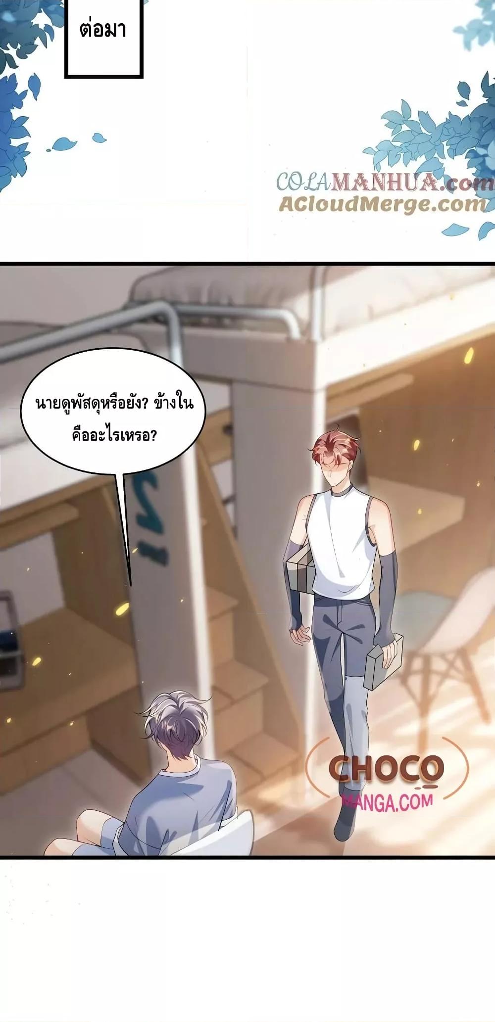 Manga-lc-com อ่านมังงะ อ่านการ์ตูน ออนไลน์ ฟรี Frank and Strict – จริงใจและเข้มงวด ตอนที่ 1 2 3 4 5 6 7 8 9 10 11 12 13 14 ฟรี ไม่มีโฆษณา Manga-lc - อ่าน มังงะ อ่าน การ์ตูน ออนไลน์ อ่านมังงะ ฟรี