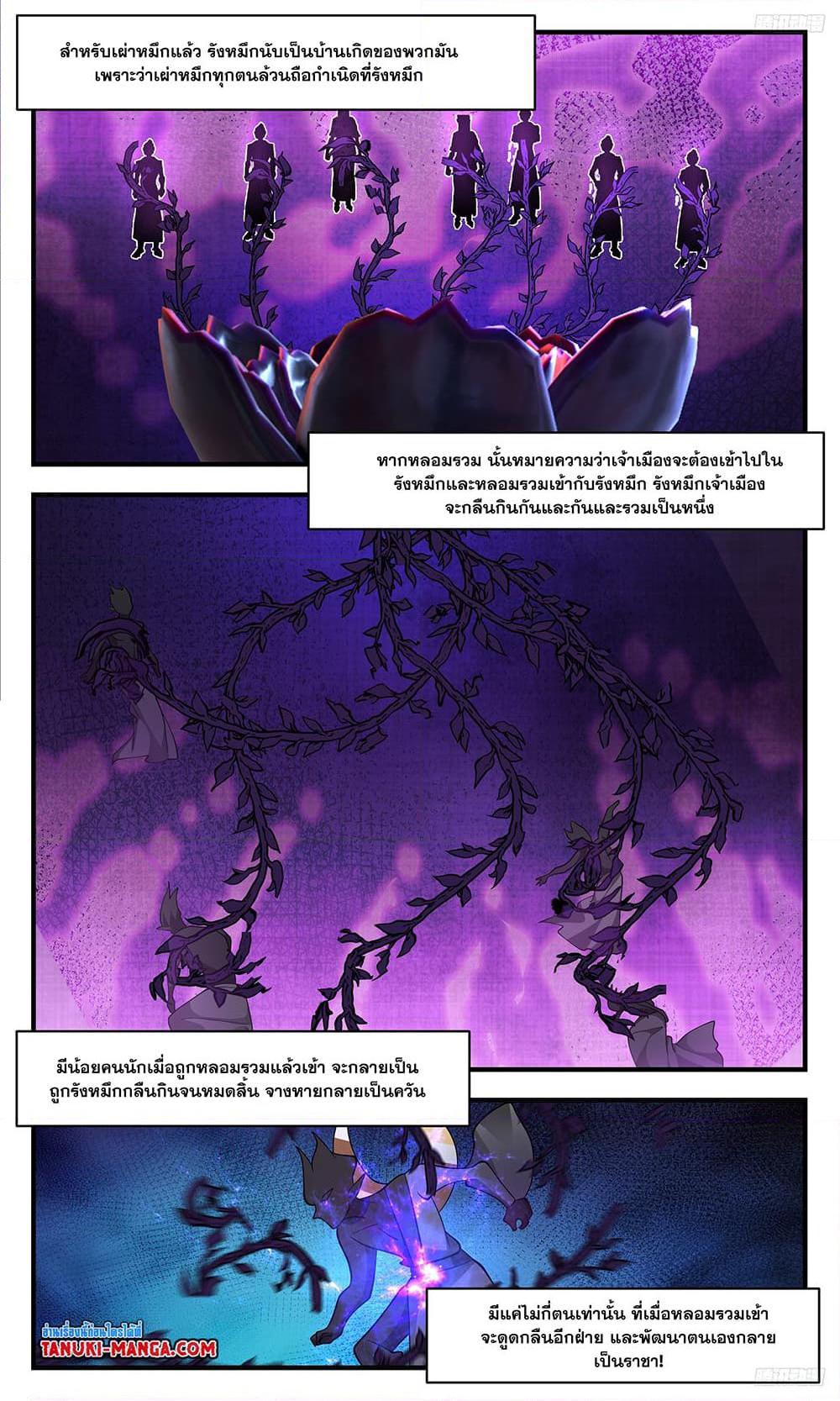 Manga-lc-com อ่านมังงะ อ่านการ์ตูน ออนไลน์ ฟรี Martial Peak เทพยุทธ์เหนือโลก ตอนที่ 1 2 3 4 5 6 7 8 9 10 11 12 13 14 ฟรี ไม่มีโฆษณา Manga-lc - อ่าน มังงะ อ่าน การ์ตูน ออนไลน์ อ่านมังงะ ฟรี