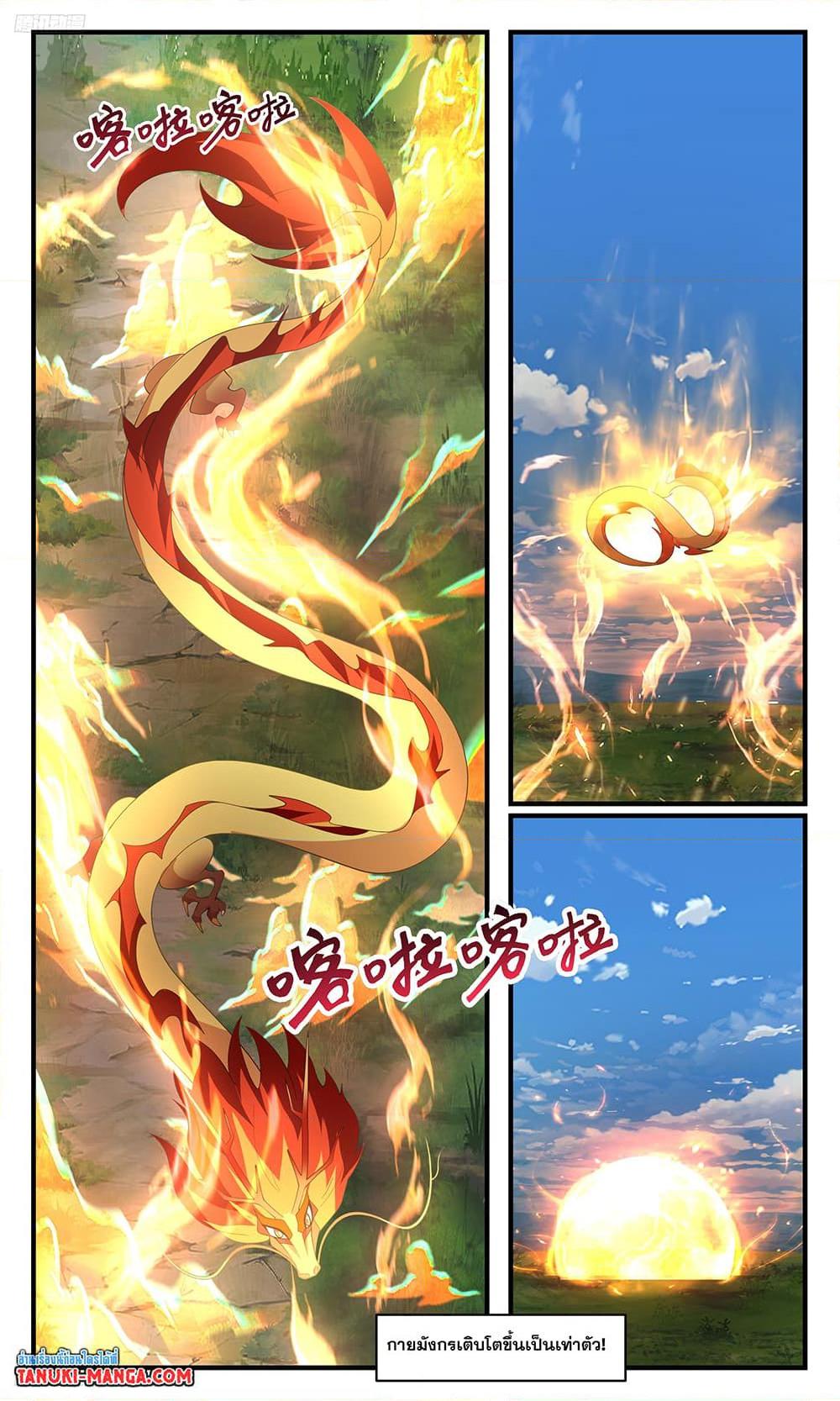 Manga-lc-com อ่านมังงะ อ่านการ์ตูน ออนไลน์ ฟรี Martial Peak เทพยุทธ์เหนือโลก ตอนที่ 1 2 3 4 5 6 7 8 9 10 11 12 13 14 ฟรี ไม่มีโฆษณา Manga-lc - อ่าน มังงะ อ่าน การ์ตูน ออนไลน์ อ่านมังงะ ฟรี
