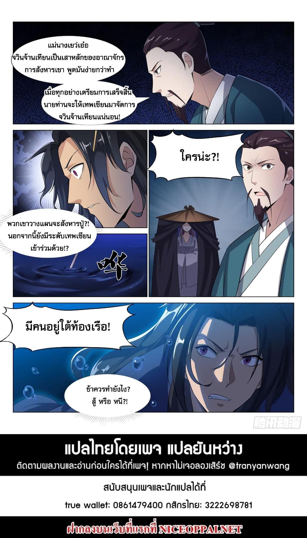 Manga-lc-com อ่านมังงะ อ่านการ์ตูน ออนไลน์ ฟรี Otherworldly Evil Monarch ตอนที่ 1 2 3 4 5 6 7 8 9 10 11 12 13 14 ฟรี ไม่มีโฆษณา Manga-lc - อ่าน มังงะ อ่าน การ์ตูน ออนไลน์ อ่านมังงะ ฟรี