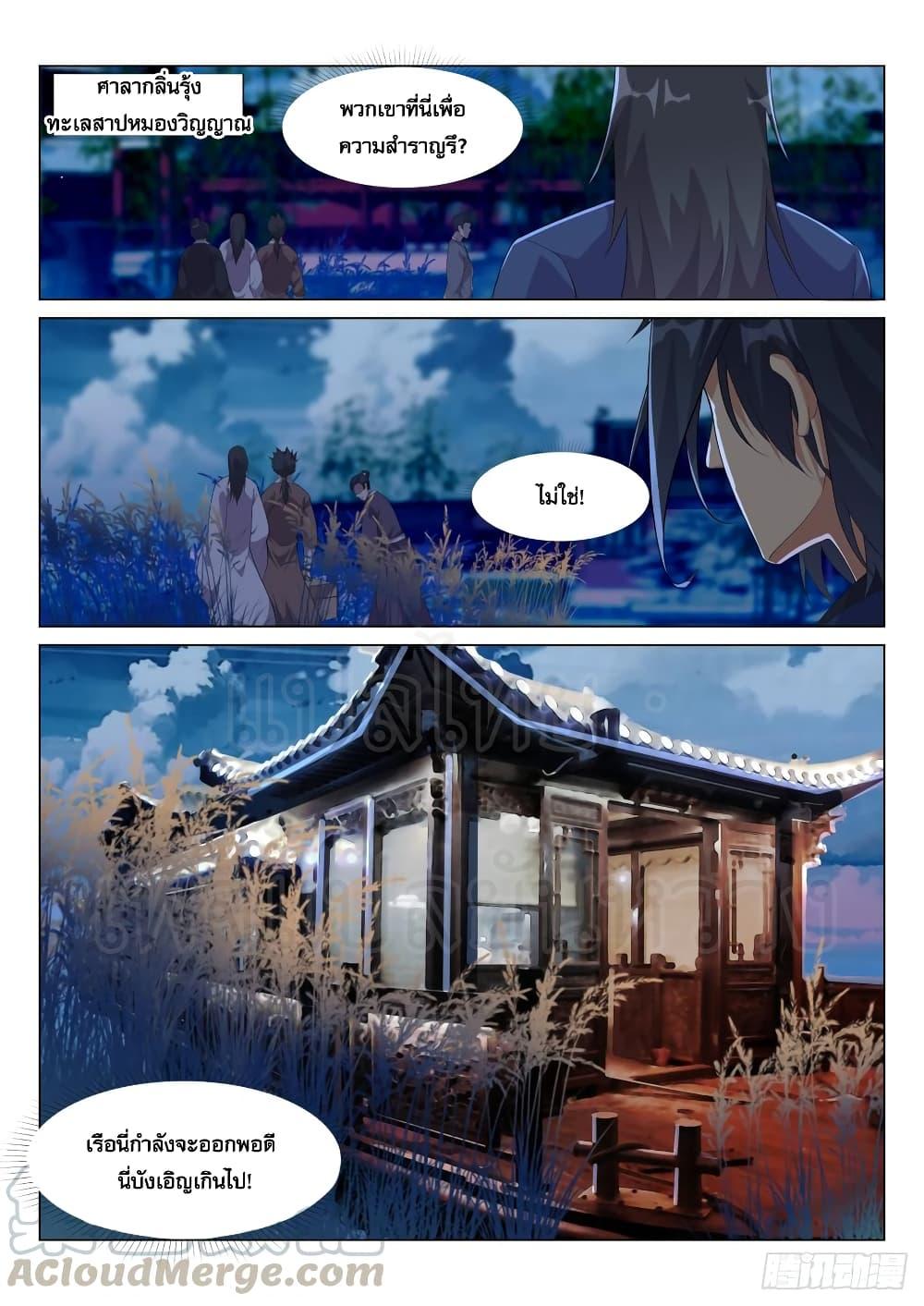 Manga-lc-com อ่านมังงะ อ่านการ์ตูน ออนไลน์ ฟรี Otherworldly Evil Monarch ตอนที่ 1 2 3 4 5 6 7 8 9 10 11 12 13 14 ฟรี ไม่มีโฆษณา Manga-lc - อ่าน มังงะ อ่าน การ์ตูน ออนไลน์ อ่านมังงะ ฟรี