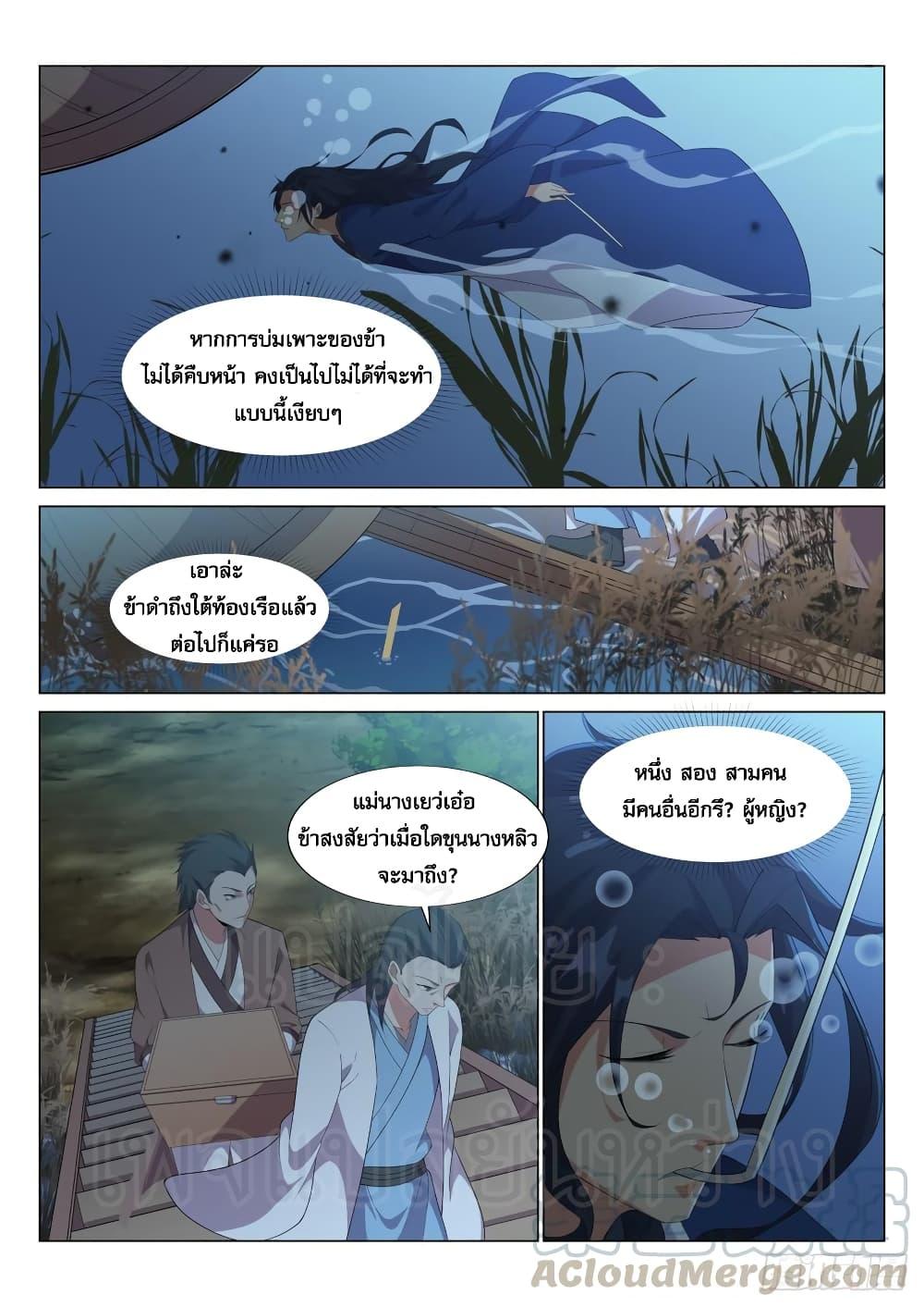Manga-lc-com อ่านมังงะ อ่านการ์ตูน ออนไลน์ ฟรี Otherworldly Evil Monarch ตอนที่ 1 2 3 4 5 6 7 8 9 10 11 12 13 14 ฟรี ไม่มีโฆษณา Manga-lc - อ่าน มังงะ อ่าน การ์ตูน ออนไลน์ อ่านมังงะ ฟรี