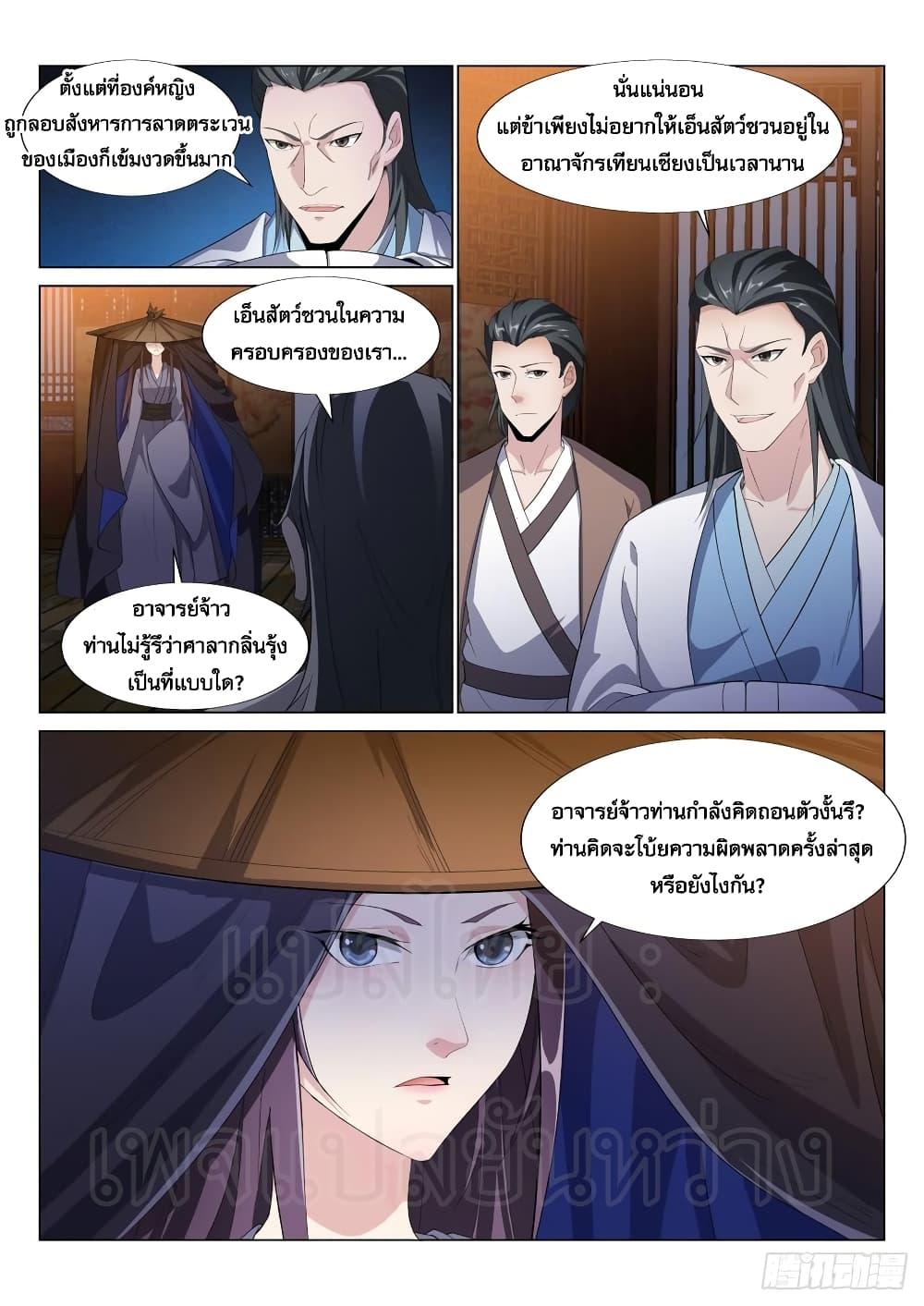 Manga-lc-com อ่านมังงะ อ่านการ์ตูน ออนไลน์ ฟรี Otherworldly Evil Monarch ตอนที่ 1 2 3 4 5 6 7 8 9 10 11 12 13 14 ฟรี ไม่มีโฆษณา Manga-lc - อ่าน มังงะ อ่าน การ์ตูน ออนไลน์ อ่านมังงะ ฟรี