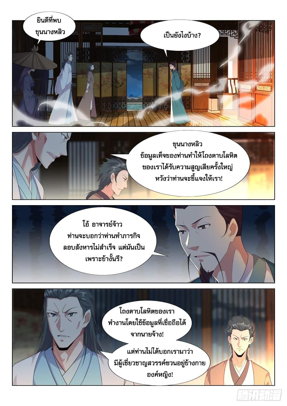 Manga-lc-com อ่านมังงะ อ่านการ์ตูน ออนไลน์ ฟรี Otherworldly Evil Monarch ตอนที่ 1 2 3 4 5 6 7 8 9 10 11 12 13 14 ฟรี ไม่มีโฆษณา Manga-lc - อ่าน มังงะ อ่าน การ์ตูน ออนไลน์ อ่านมังงะ ฟรี