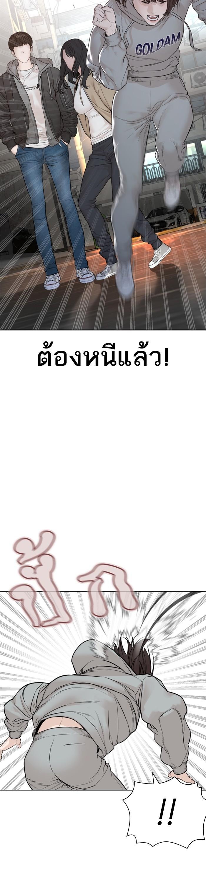 Manga-lc-com อ่านมังงะ อ่านการ์ตูน ออนไลน์ ฟรี How to Fight ตอนที่ 1 2 3 4 5 6 7 8 9 10 11 12 13 14 ฟรี ไม่มีโฆษณา Manga-lc - อ่าน มังงะ อ่าน การ์ตูน ออนไลน์ อ่านมังงะ ฟรี