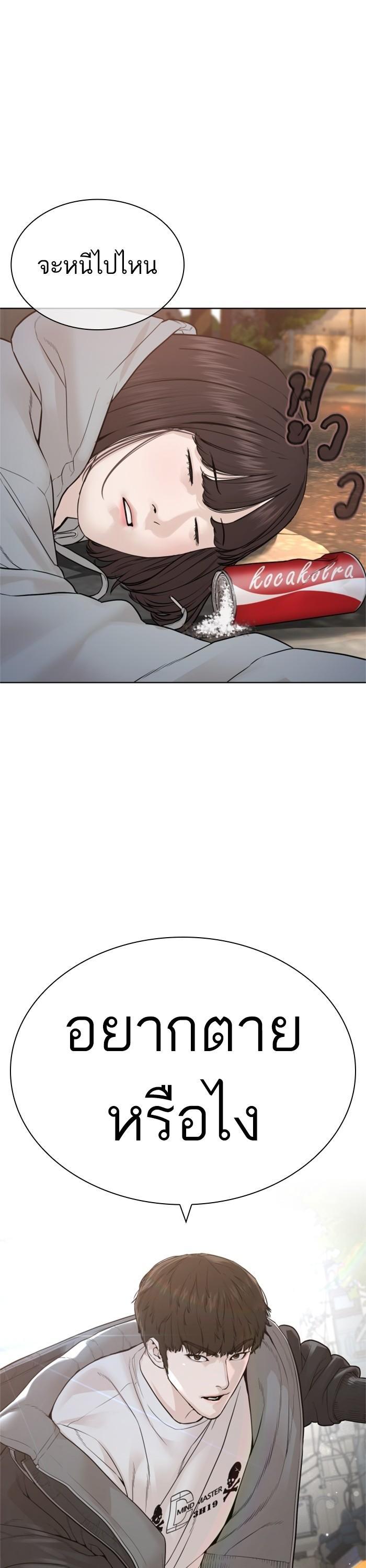 Manga-lc-com อ่านมังงะ อ่านการ์ตูน ออนไลน์ ฟรี How to Fight ตอนที่ 1 2 3 4 5 6 7 8 9 10 11 12 13 14 ฟรี ไม่มีโฆษณา Manga-lc - อ่าน มังงะ อ่าน การ์ตูน ออนไลน์ อ่านมังงะ ฟรี