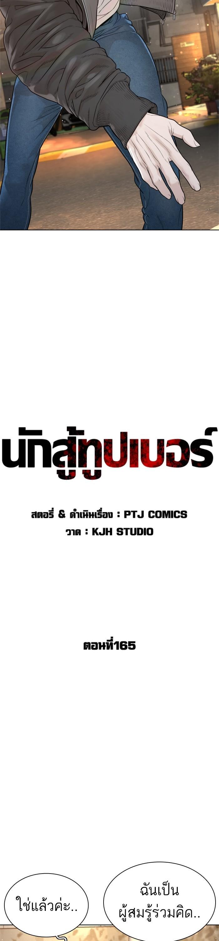 Manga-lc-com อ่านมังงะ อ่านการ์ตูน ออนไลน์ ฟรี How to Fight ตอนที่ 1 2 3 4 5 6 7 8 9 10 11 12 13 14 ฟรี ไม่มีโฆษณา Manga-lc - อ่าน มังงะ อ่าน การ์ตูน ออนไลน์ อ่านมังงะ ฟรี