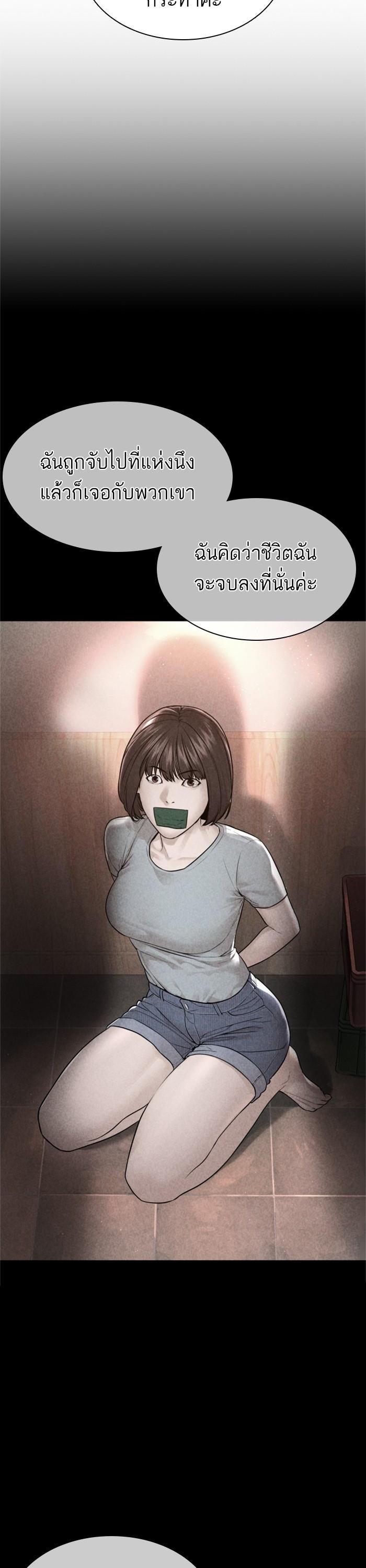 Manga-lc-com อ่านมังงะ อ่านการ์ตูน ออนไลน์ ฟรี How to Fight ตอนที่ 1 2 3 4 5 6 7 8 9 10 11 12 13 14 ฟรี ไม่มีโฆษณา Manga-lc - อ่าน มังงะ อ่าน การ์ตูน ออนไลน์ อ่านมังงะ ฟรี