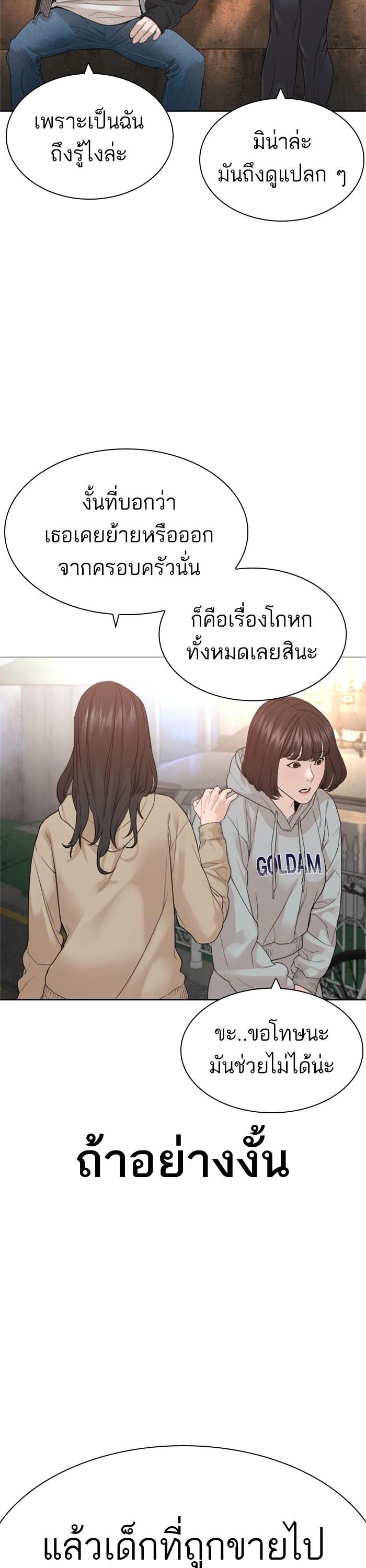 Manga-lc-com อ่านมังงะ อ่านการ์ตูน ออนไลน์ ฟรี How to Fight ตอนที่ 1 2 3 4 5 6 7 8 9 10 11 12 13 14 ฟรี ไม่มีโฆษณา Manga-lc - อ่าน มังงะ อ่าน การ์ตูน ออนไลน์ อ่านมังงะ ฟรี
