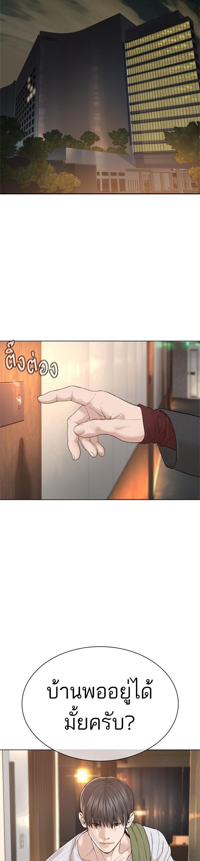 Manga-lc-com อ่านมังงะ อ่านการ์ตูน ออนไลน์ ฟรี How to Fight ตอนที่ 1 2 3 4 5 6 7 8 9 10 11 12 13 14 ฟรี ไม่มีโฆษณา Manga-lc - อ่าน มังงะ อ่าน การ์ตูน ออนไลน์ อ่านมังงะ ฟรี