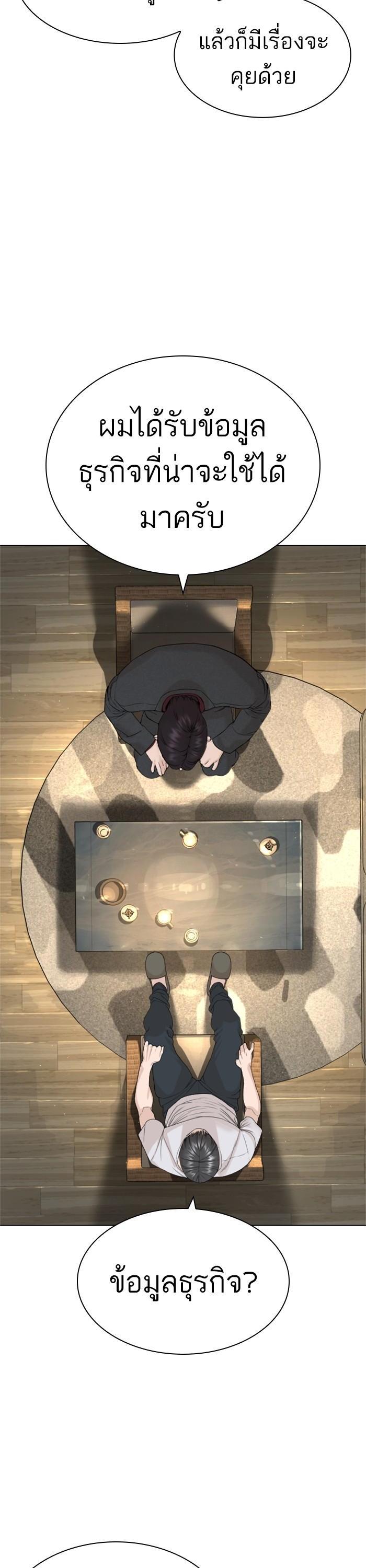 Manga-lc-com อ่านมังงะ อ่านการ์ตูน ออนไลน์ ฟรี How to Fight ตอนที่ 1 2 3 4 5 6 7 8 9 10 11 12 13 14 ฟรี ไม่มีโฆษณา Manga-lc - อ่าน มังงะ อ่าน การ์ตูน ออนไลน์ อ่านมังงะ ฟรี