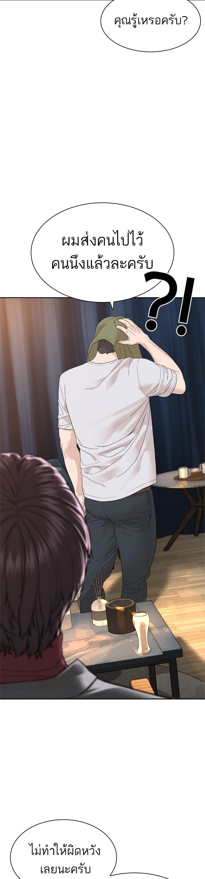 Manga-lc-com อ่านมังงะ อ่านการ์ตูน ออนไลน์ ฟรี How to Fight ตอนที่ 1 2 3 4 5 6 7 8 9 10 11 12 13 14 ฟรี ไม่มีโฆษณา Manga-lc - อ่าน มังงะ อ่าน การ์ตูน ออนไลน์ อ่านมังงะ ฟรี