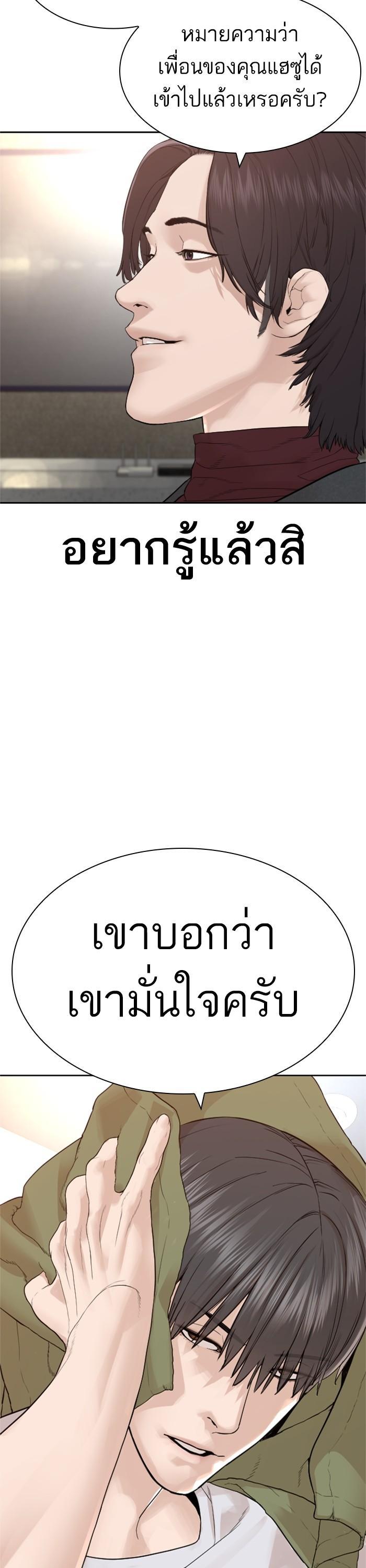 Manga-lc-com อ่านมังงะ อ่านการ์ตูน ออนไลน์ ฟรี How to Fight ตอนที่ 1 2 3 4 5 6 7 8 9 10 11 12 13 14 ฟรี ไม่มีโฆษณา Manga-lc - อ่าน มังงะ อ่าน การ์ตูน ออนไลน์ อ่านมังงะ ฟรี