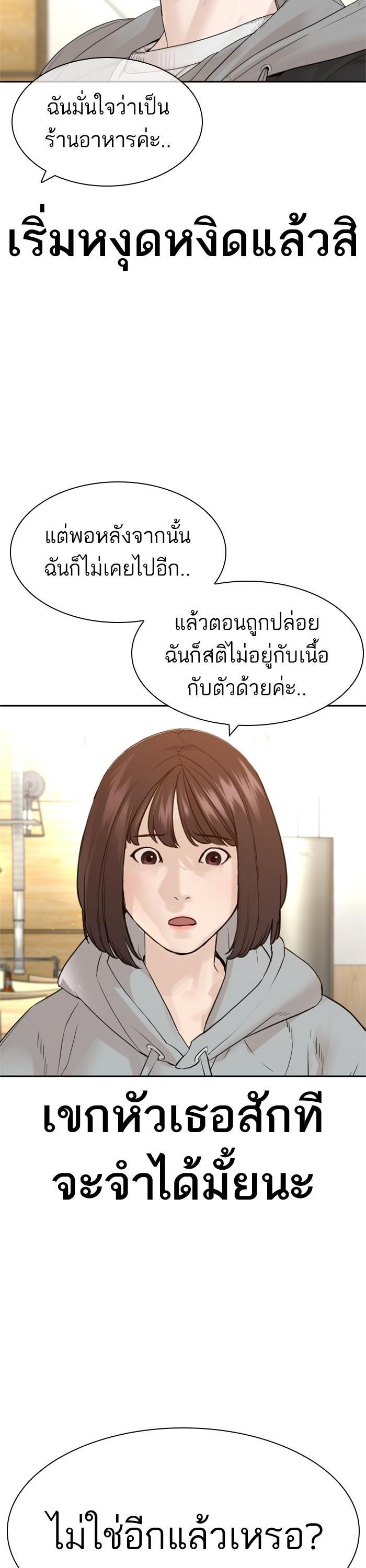 Manga-lc-com อ่านมังงะ อ่านการ์ตูน ออนไลน์ ฟรี How to Fight ตอนที่ 1 2 3 4 5 6 7 8 9 10 11 12 13 14 ฟรี ไม่มีโฆษณา Manga-lc - อ่าน มังงะ อ่าน การ์ตูน ออนไลน์ อ่านมังงะ ฟรี