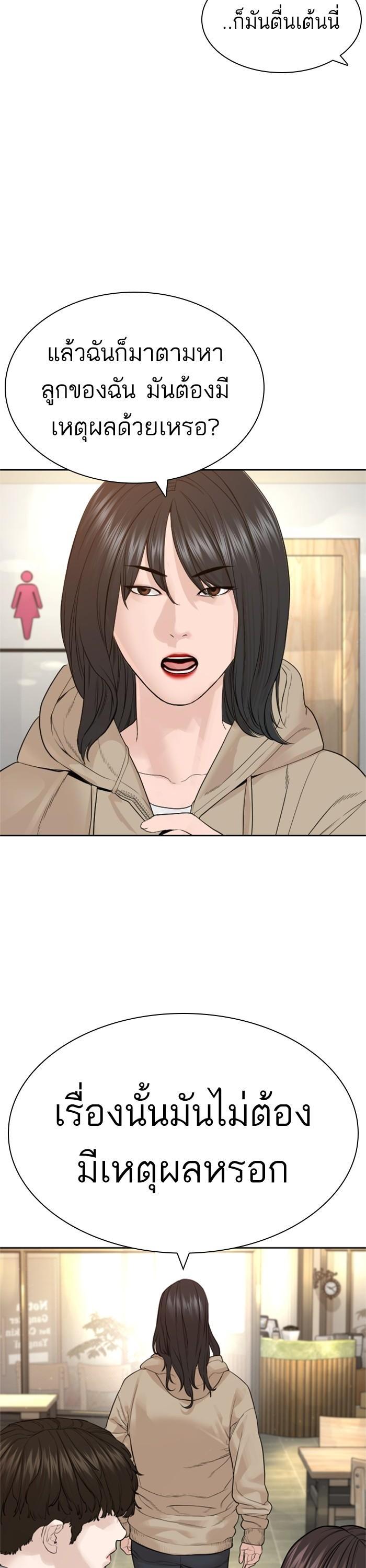 Manga-lc-com อ่านมังงะ อ่านการ์ตูน ออนไลน์ ฟรี How to Fight ตอนที่ 1 2 3 4 5 6 7 8 9 10 11 12 13 14 ฟรี ไม่มีโฆษณา Manga-lc - อ่าน มังงะ อ่าน การ์ตูน ออนไลน์ อ่านมังงะ ฟรี