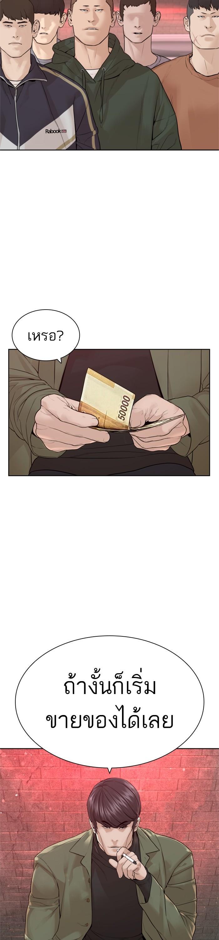 Manga-lc-com อ่านมังงะ อ่านการ์ตูน ออนไลน์ ฟรี How to Fight ตอนที่ 1 2 3 4 5 6 7 8 9 10 11 12 13 14 ฟรี ไม่มีโฆษณา Manga-lc - อ่าน มังงะ อ่าน การ์ตูน ออนไลน์ อ่านมังงะ ฟรี