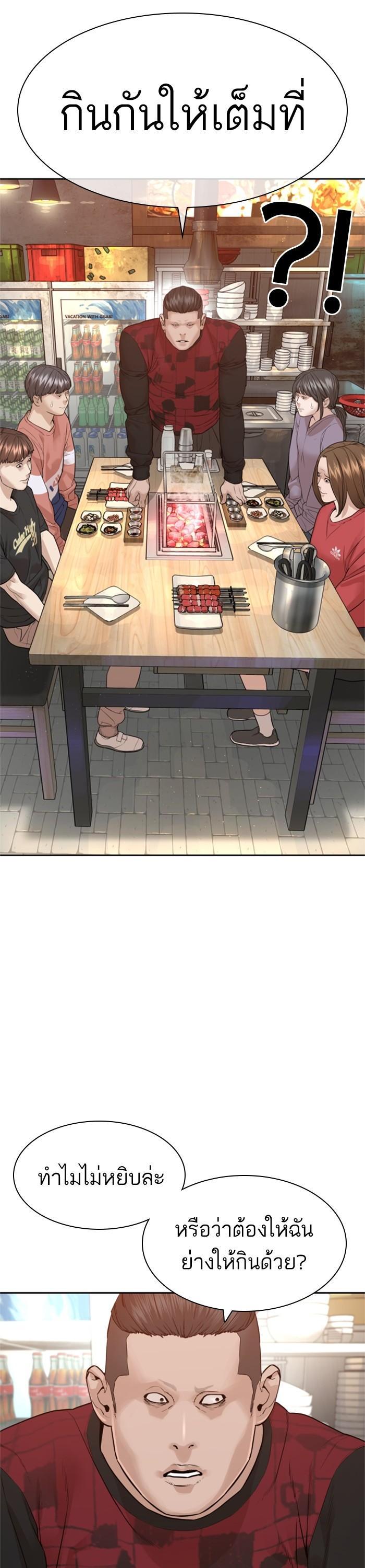 Manga-lc-com อ่านมังงะ อ่านการ์ตูน ออนไลน์ ฟรี How to Fight ตอนที่ 1 2 3 4 5 6 7 8 9 10 11 12 13 14 ฟรี ไม่มีโฆษณา Manga-lc - อ่าน มังงะ อ่าน การ์ตูน ออนไลน์ อ่านมังงะ ฟรี