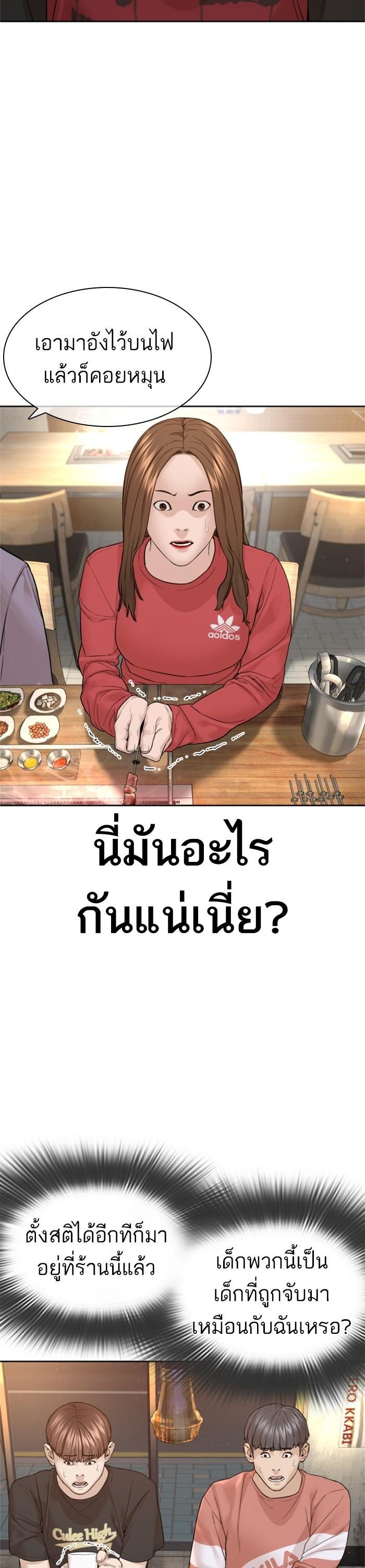 Manga-lc-com อ่านมังงะ อ่านการ์ตูน ออนไลน์ ฟรี How to Fight ตอนที่ 1 2 3 4 5 6 7 8 9 10 11 12 13 14 ฟรี ไม่มีโฆษณา Manga-lc - อ่าน มังงะ อ่าน การ์ตูน ออนไลน์ อ่านมังงะ ฟรี