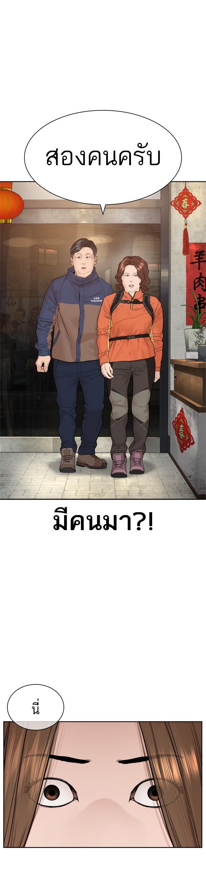 Manga-lc-com อ่านมังงะ อ่านการ์ตูน ออนไลน์ ฟรี How to Fight ตอนที่ 1 2 3 4 5 6 7 8 9 10 11 12 13 14 ฟรี ไม่มีโฆษณา Manga-lc - อ่าน มังงะ อ่าน การ์ตูน ออนไลน์ อ่านมังงะ ฟรี