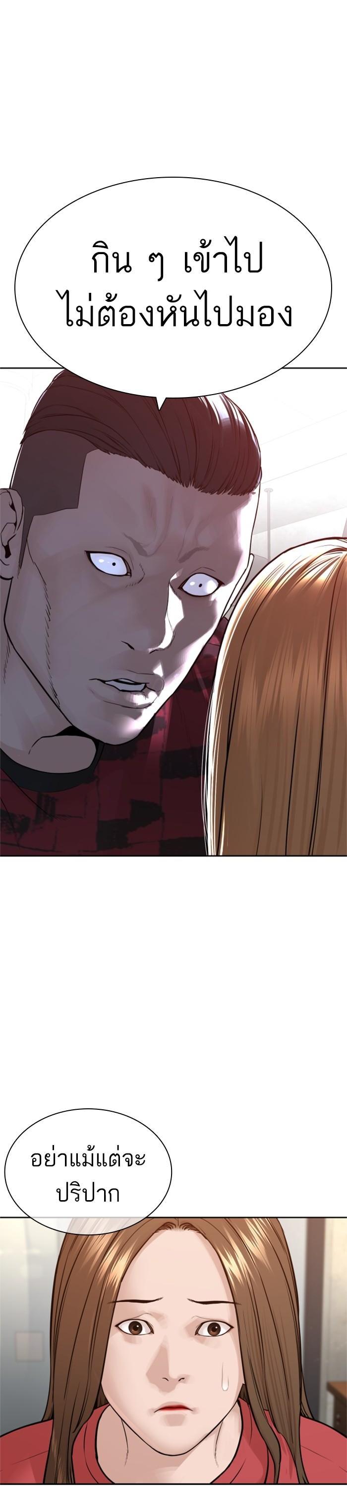 Manga-lc-com อ่านมังงะ อ่านการ์ตูน ออนไลน์ ฟรี How to Fight ตอนที่ 1 2 3 4 5 6 7 8 9 10 11 12 13 14 ฟรี ไม่มีโฆษณา Manga-lc - อ่าน มังงะ อ่าน การ์ตูน ออนไลน์ อ่านมังงะ ฟรี