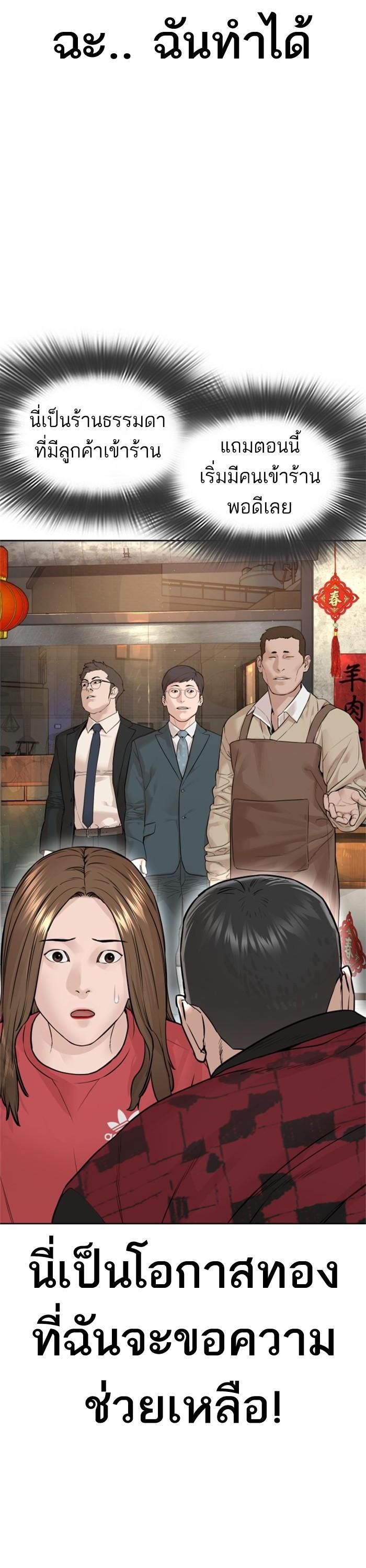 Manga-lc-com อ่านมังงะ อ่านการ์ตูน ออนไลน์ ฟรี How to Fight ตอนที่ 1 2 3 4 5 6 7 8 9 10 11 12 13 14 ฟรี ไม่มีโฆษณา Manga-lc - อ่าน มังงะ อ่าน การ์ตูน ออนไลน์ อ่านมังงะ ฟรี