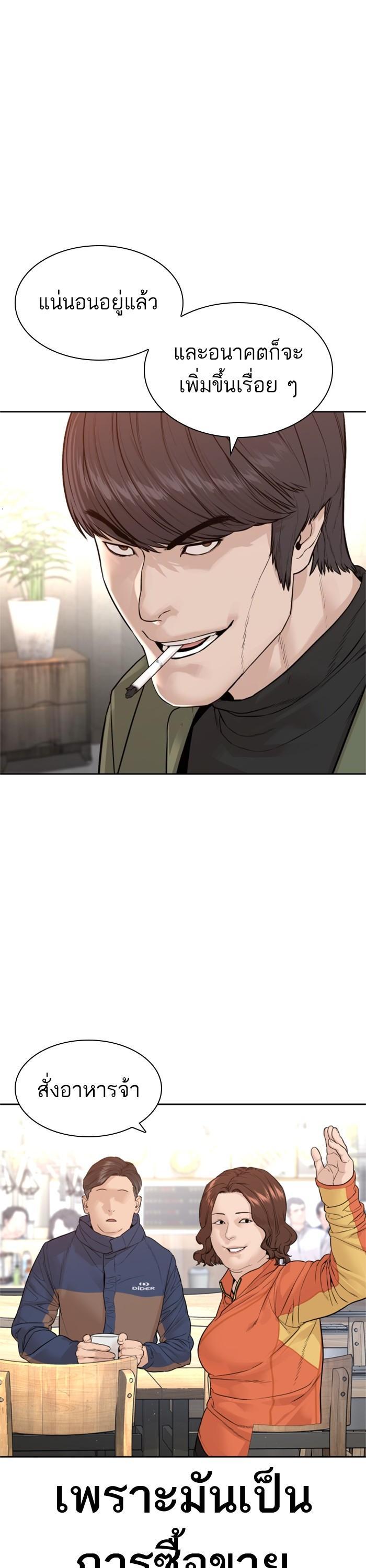 Manga-lc-com อ่านมังงะ อ่านการ์ตูน ออนไลน์ ฟรี How to Fight ตอนที่ 1 2 3 4 5 6 7 8 9 10 11 12 13 14 ฟรี ไม่มีโฆษณา Manga-lc - อ่าน มังงะ อ่าน การ์ตูน ออนไลน์ อ่านมังงะ ฟรี