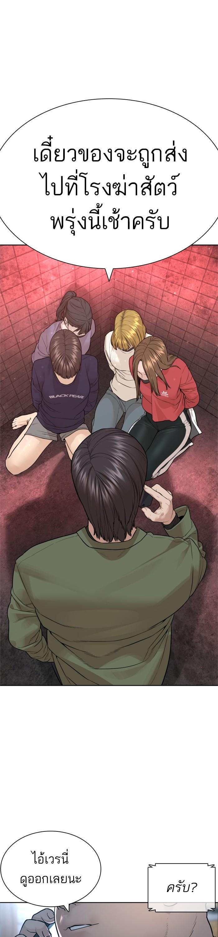 Manga-lc-com อ่านมังงะ อ่านการ์ตูน ออนไลน์ ฟรี How to Fight ตอนที่ 1 2 3 4 5 6 7 8 9 10 11 12 13 14 ฟรี ไม่มีโฆษณา Manga-lc - อ่าน มังงะ อ่าน การ์ตูน ออนไลน์ อ่านมังงะ ฟรี