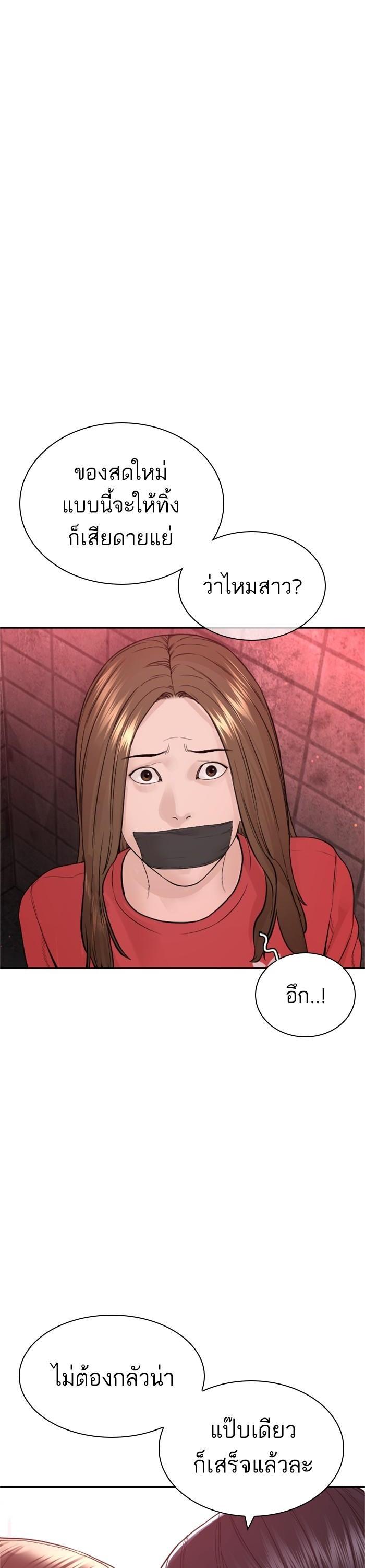 Manga-lc-com อ่านมังงะ อ่านการ์ตูน ออนไลน์ ฟรี How to Fight ตอนที่ 1 2 3 4 5 6 7 8 9 10 11 12 13 14 ฟรี ไม่มีโฆษณา Manga-lc - อ่าน มังงะ อ่าน การ์ตูน ออนไลน์ อ่านมังงะ ฟรี