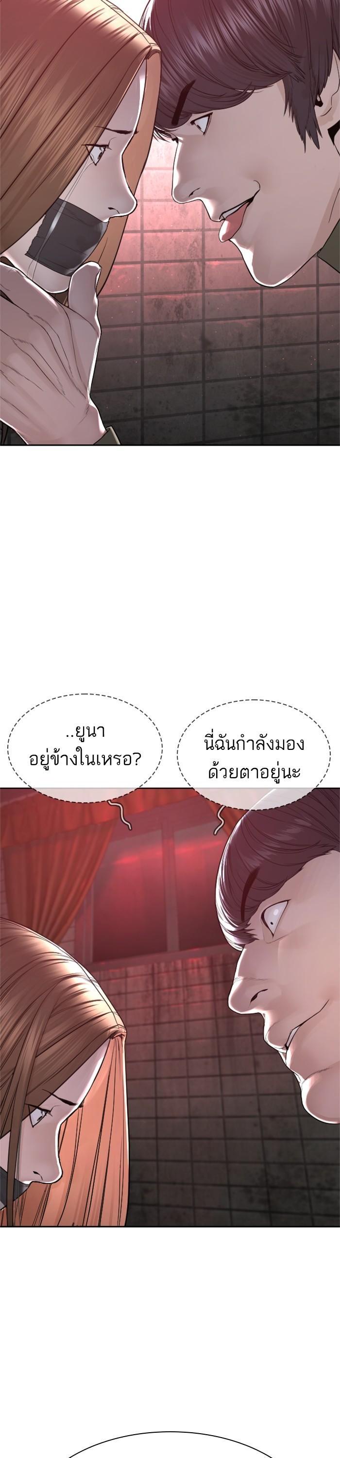 Manga-lc-com อ่านมังงะ อ่านการ์ตูน ออนไลน์ ฟรี How to Fight ตอนที่ 1 2 3 4 5 6 7 8 9 10 11 12 13 14 ฟรี ไม่มีโฆษณา Manga-lc - อ่าน มังงะ อ่าน การ์ตูน ออนไลน์ อ่านมังงะ ฟรี